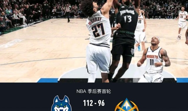 皇冠体育入口-残阵森林狼112-96掘金3-1夺赛点，多森姆替补43分，约基奇24+15+9遭驱逐