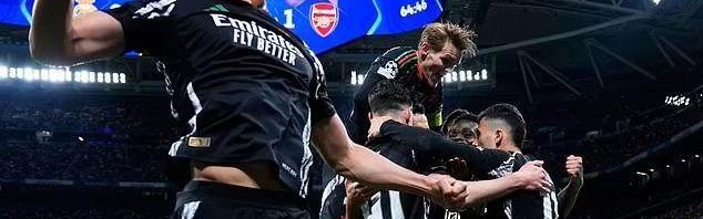 双杀皇马晋级，阿森纳实现急需和必须的“飞跃”