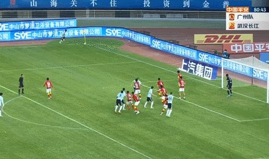 皇冠体育入口-【中超】栗鹏头球轰门 广州0比1武汉长江三连败