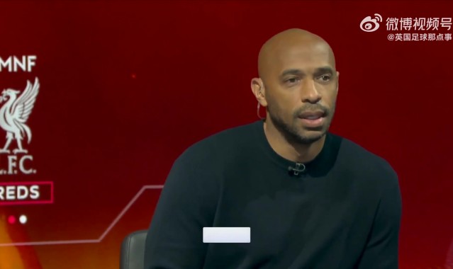 皇冠体育入口-亨利谈伊萨克转会风波：当球员被清理时，从没见过有人为他们落泪